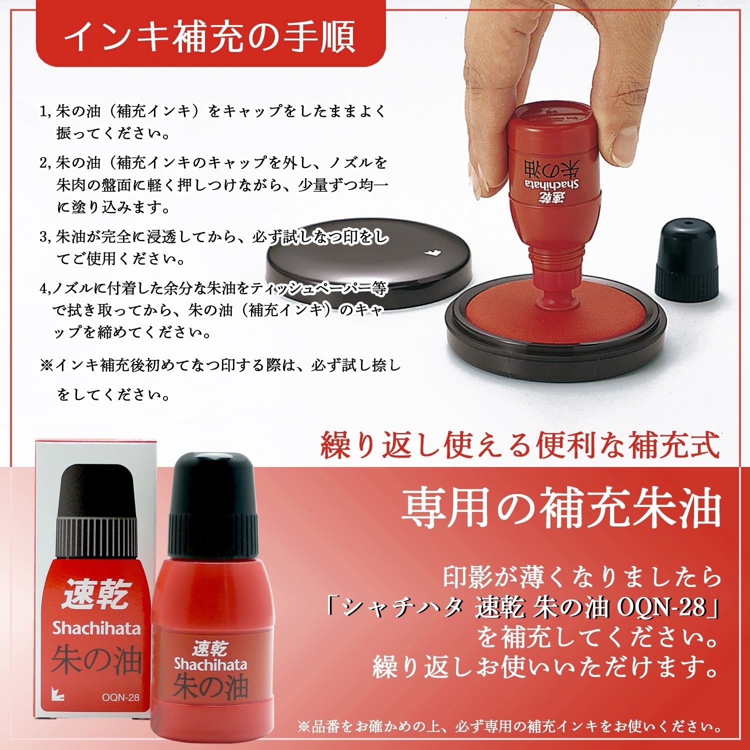 Shachihata Quick-Drying Vermilion Meat, Compact Type, Size 30, Black 0.5 fl oz