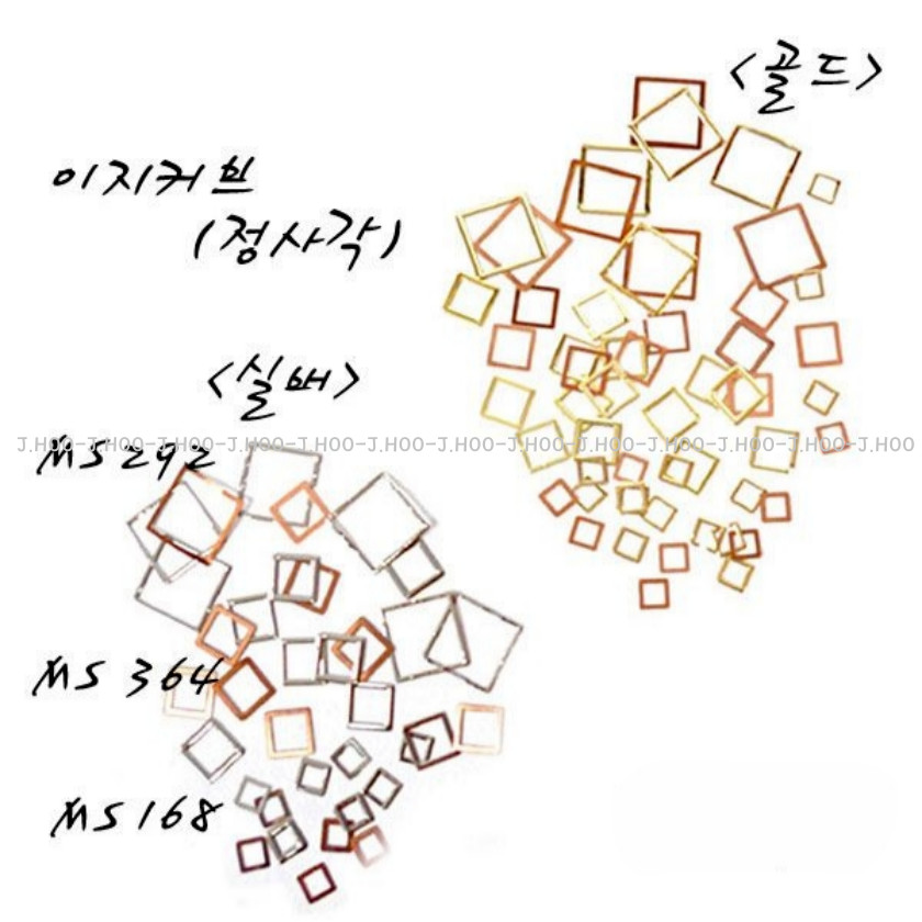 Easy Curve Square Metal Nail Charms Thin Flexible Nail Art 100pcs