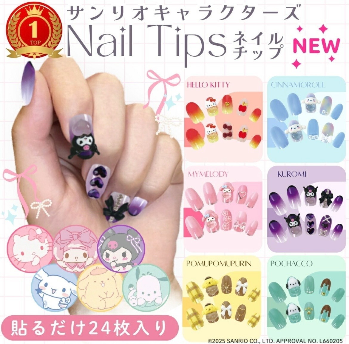 Sanrio My Melody Press-On Nails 24 Tips Reusable Kawaii Nail Art Japan NEW