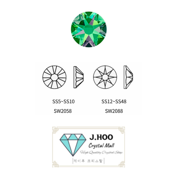 Swarovski 2088 – Flat Back-Vitrail Medium F