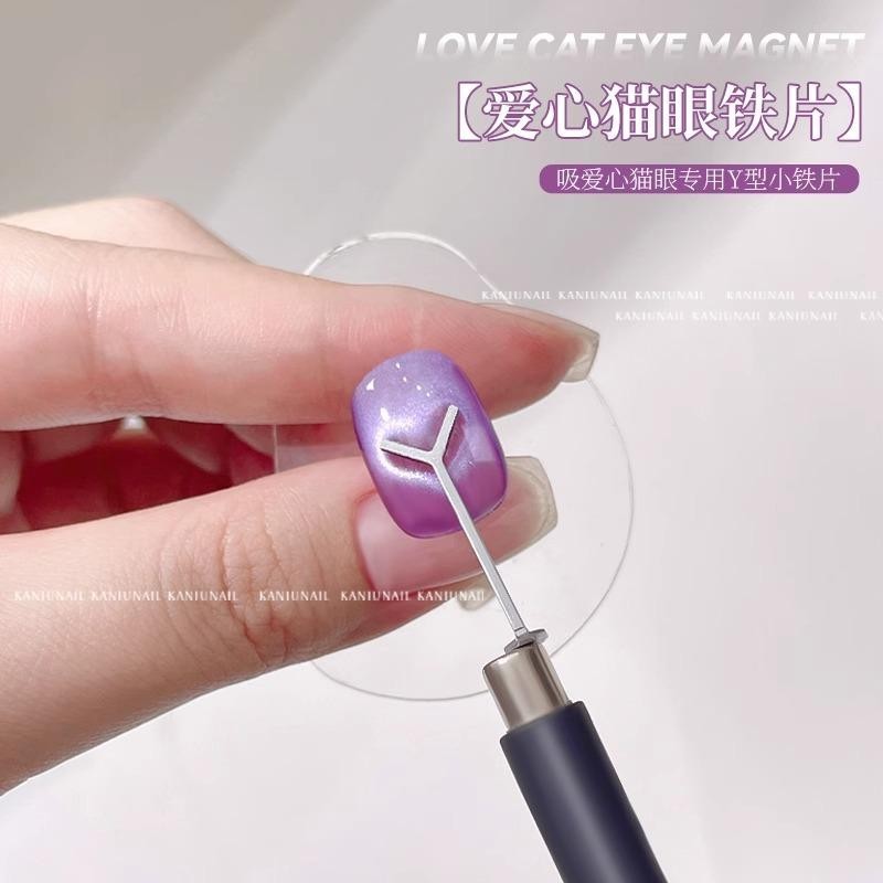 Heart Shape Iron Plate Nail Magnet, Dual-Use Cat Eye Tool with Iron Filings Wire