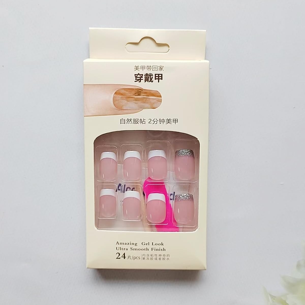 24Pcs White French Tip Press on Nails Short Square 1 Fl Oz (Pack of 1), W5