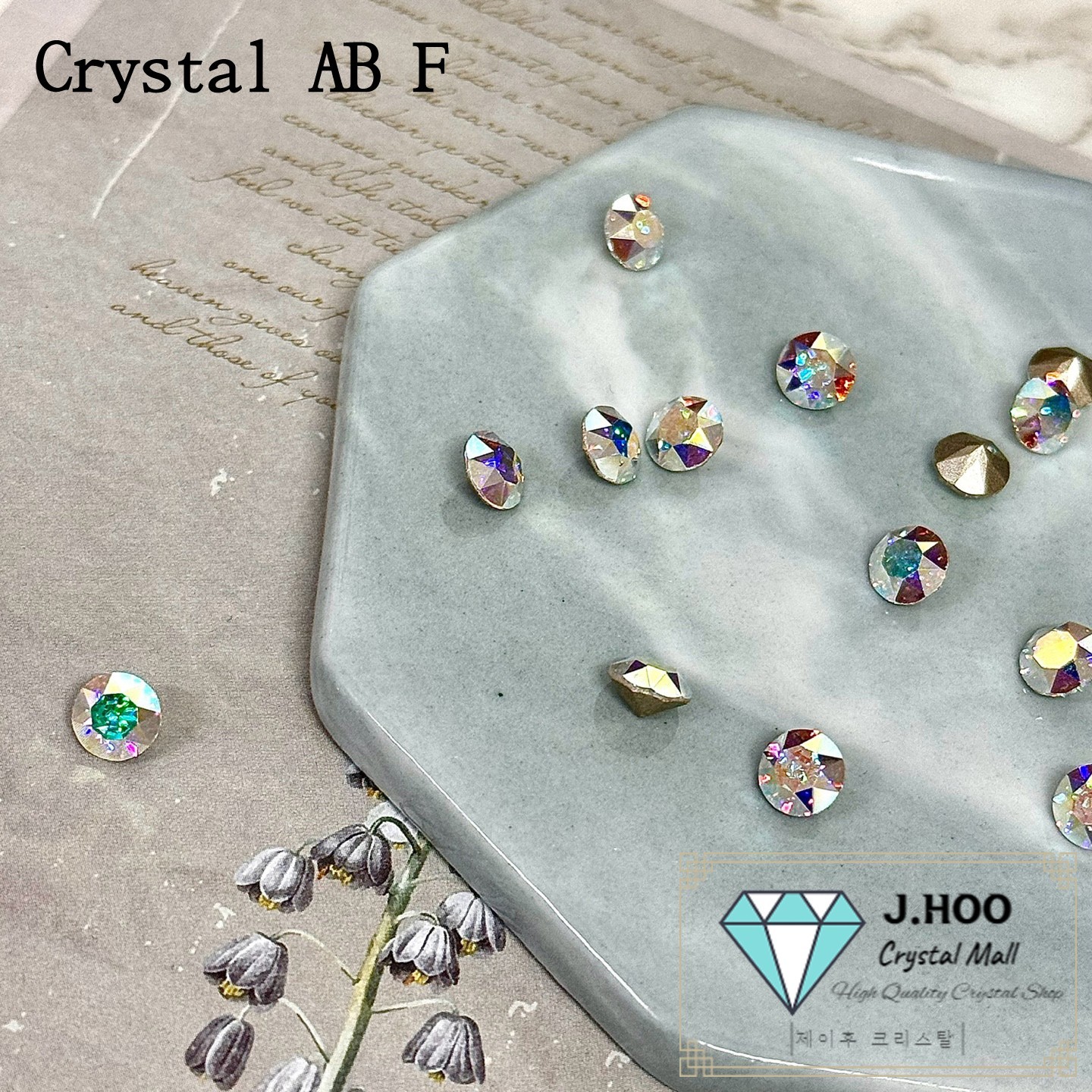 Swarovski Crystal 1088 -Crystal AB F