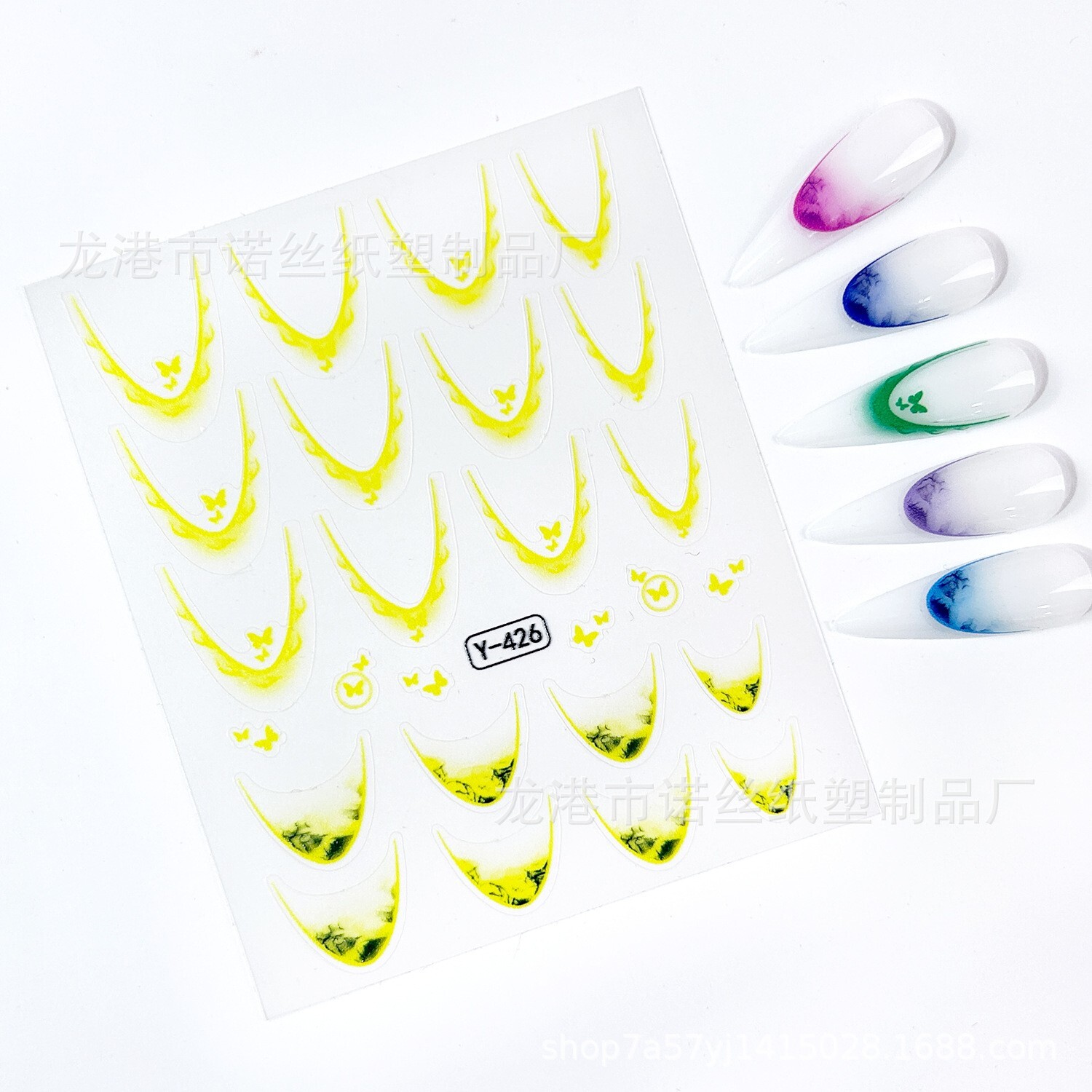 Gradient French Line Butterfly Nail Art Stickers Stencil Guides Manicure NS32