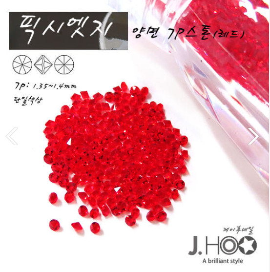 PP7 Pixie Edge Light Siam Micro Stones for Nail Art