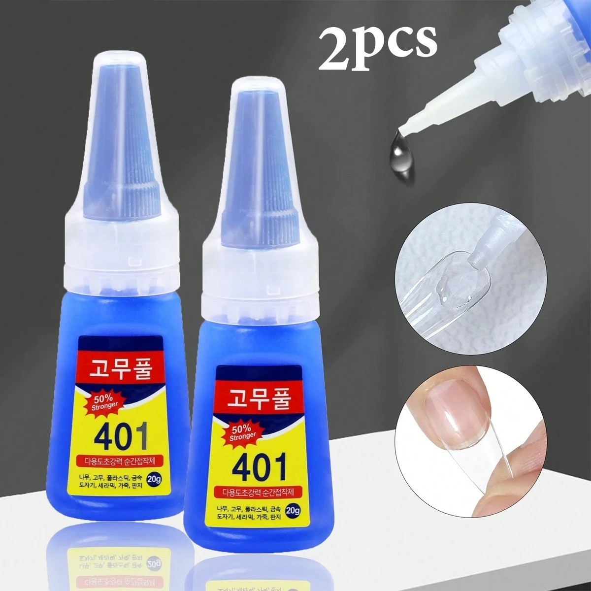 20g Nail Glue False Nail Adhesive Quick Dry Gel Tips Art Supplies