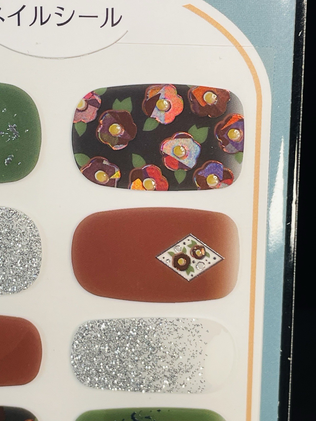 Japanese Gel Nail Sticker Set ×4 | Summer Floral & Goldfish Designs