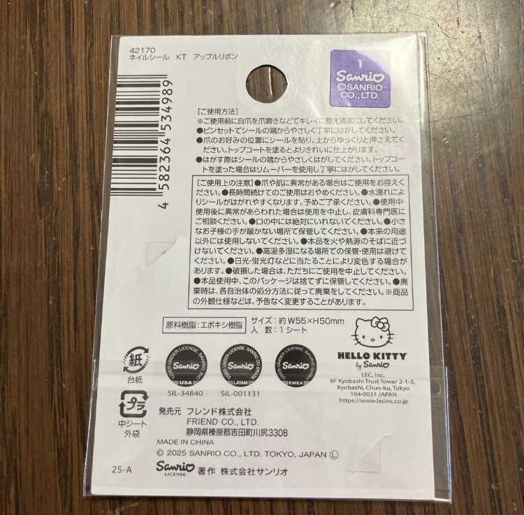 Hello Kitty Nail Sticker Seal Sanrio Nail art 1Seat Ship Japan