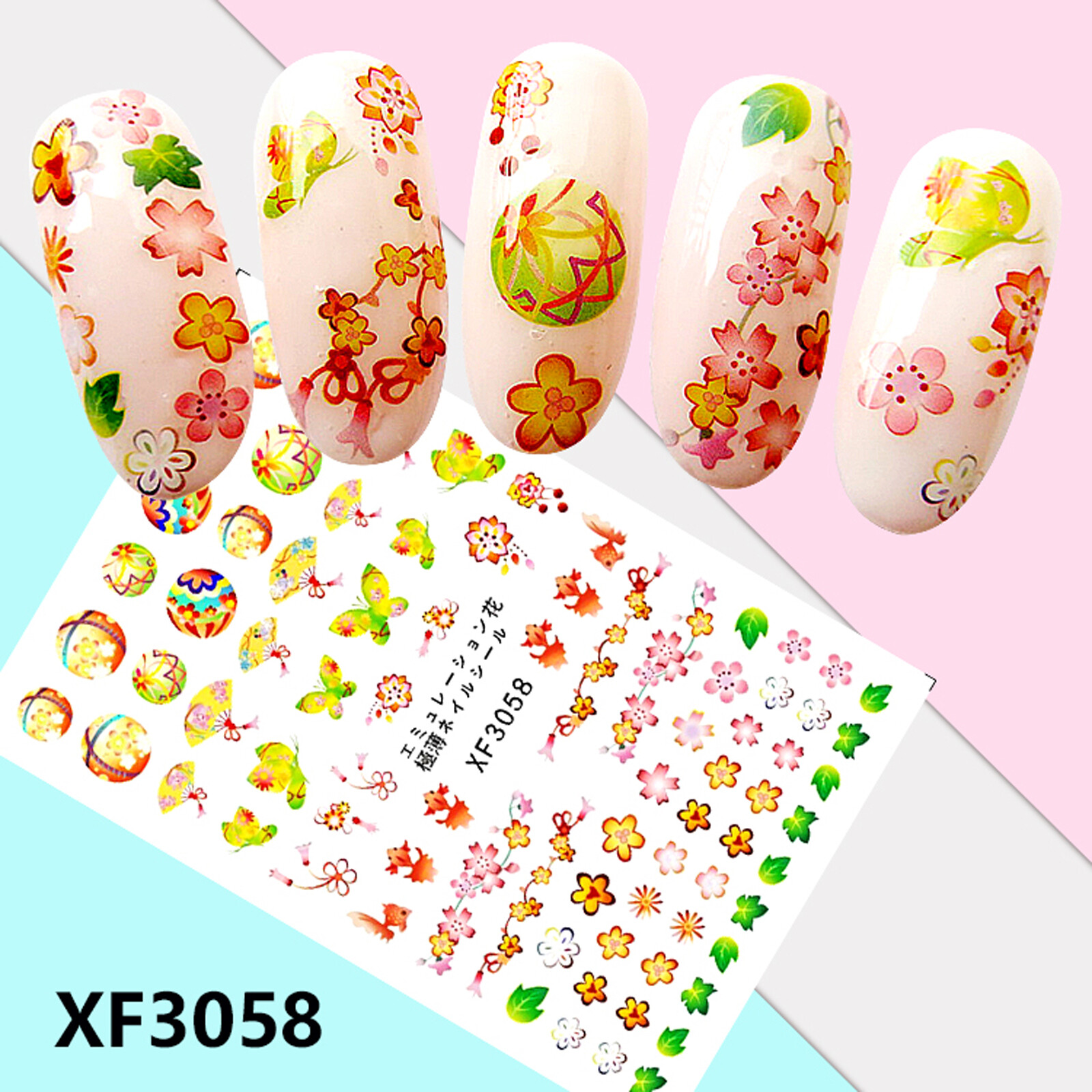 Nail Art 3D Decal Stickers beautiful fan flower butterfly goldfish XF3058