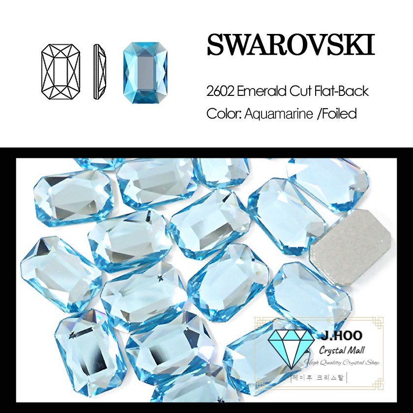 Swarovski 2602 Emerald Cut Flat Back 14*10mm(2pcs)