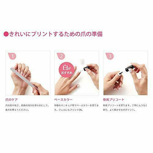 KOIZUMI Digital Nail Printer PriNail KNP-N800 / P Digital Nail Art