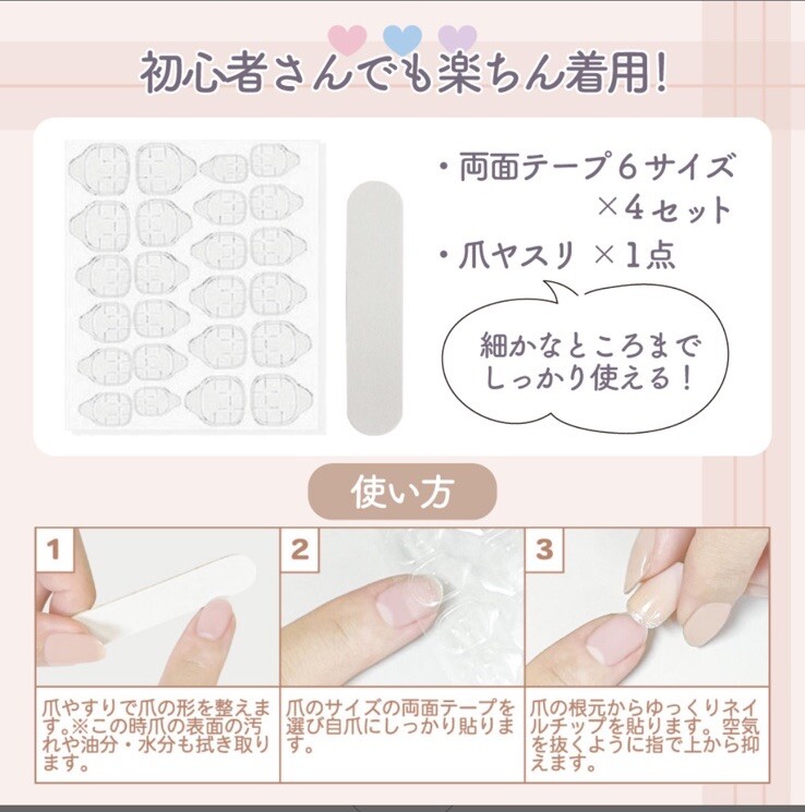 Sanrio Press on nail cinnamoroll mymelody 2set false nail tips JAPAN