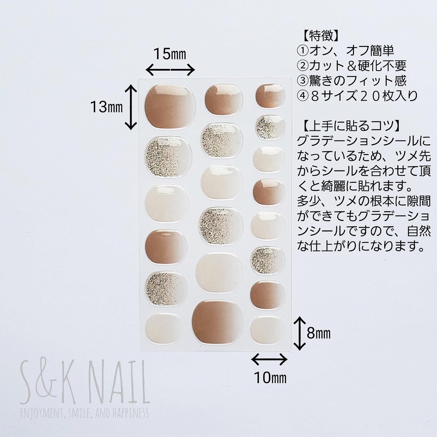 Nail Stickers Milk Tea Latte Gel-Style No-Harden 20pcs Japan