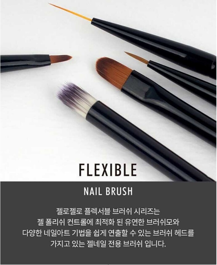 Jello Jello Flexible Nail Brush 5Set Self Nail Care Line Art Point Oval
