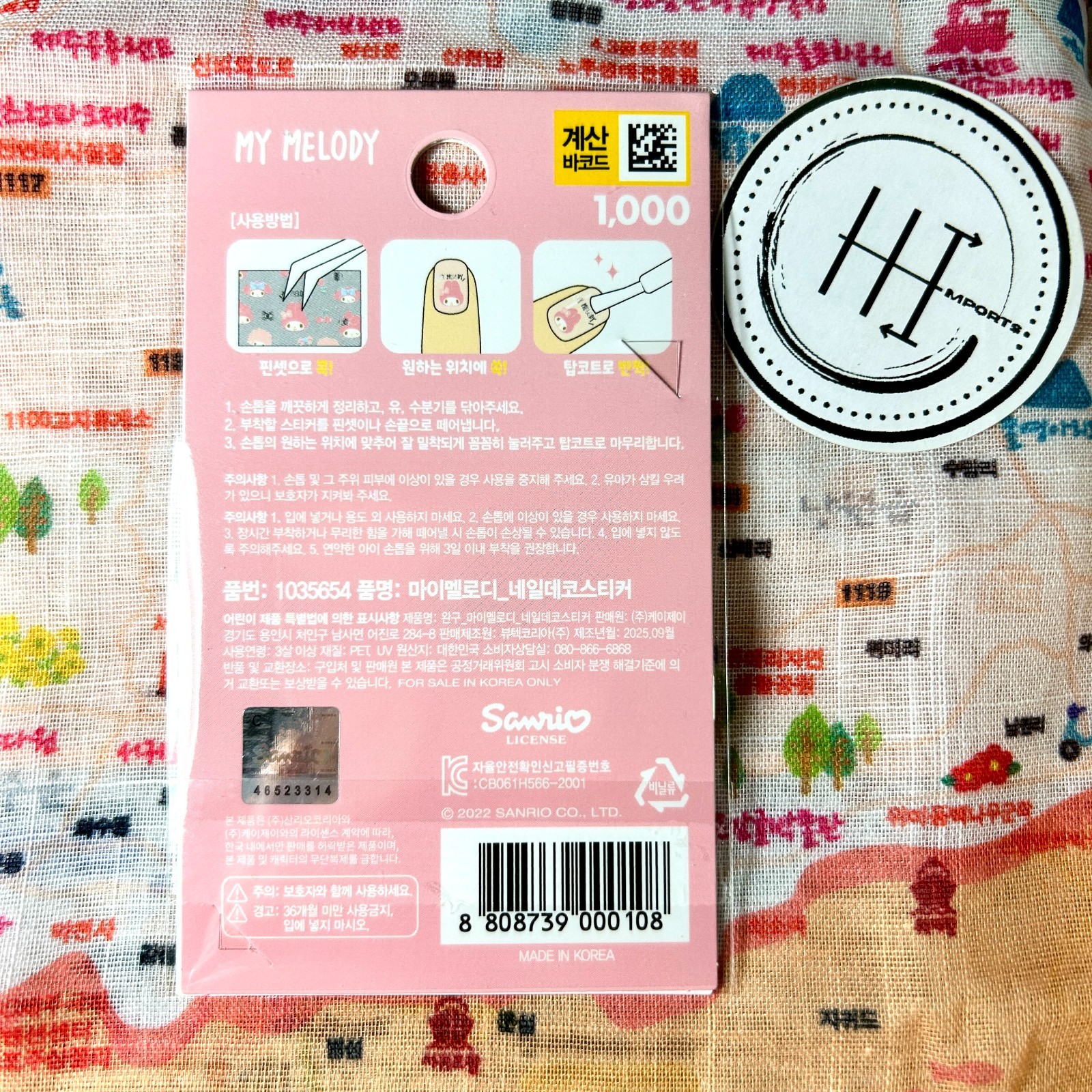 Official Sanrio My Melody Nail Sticker Sheet Made in Korea K-Beauty Nail Art