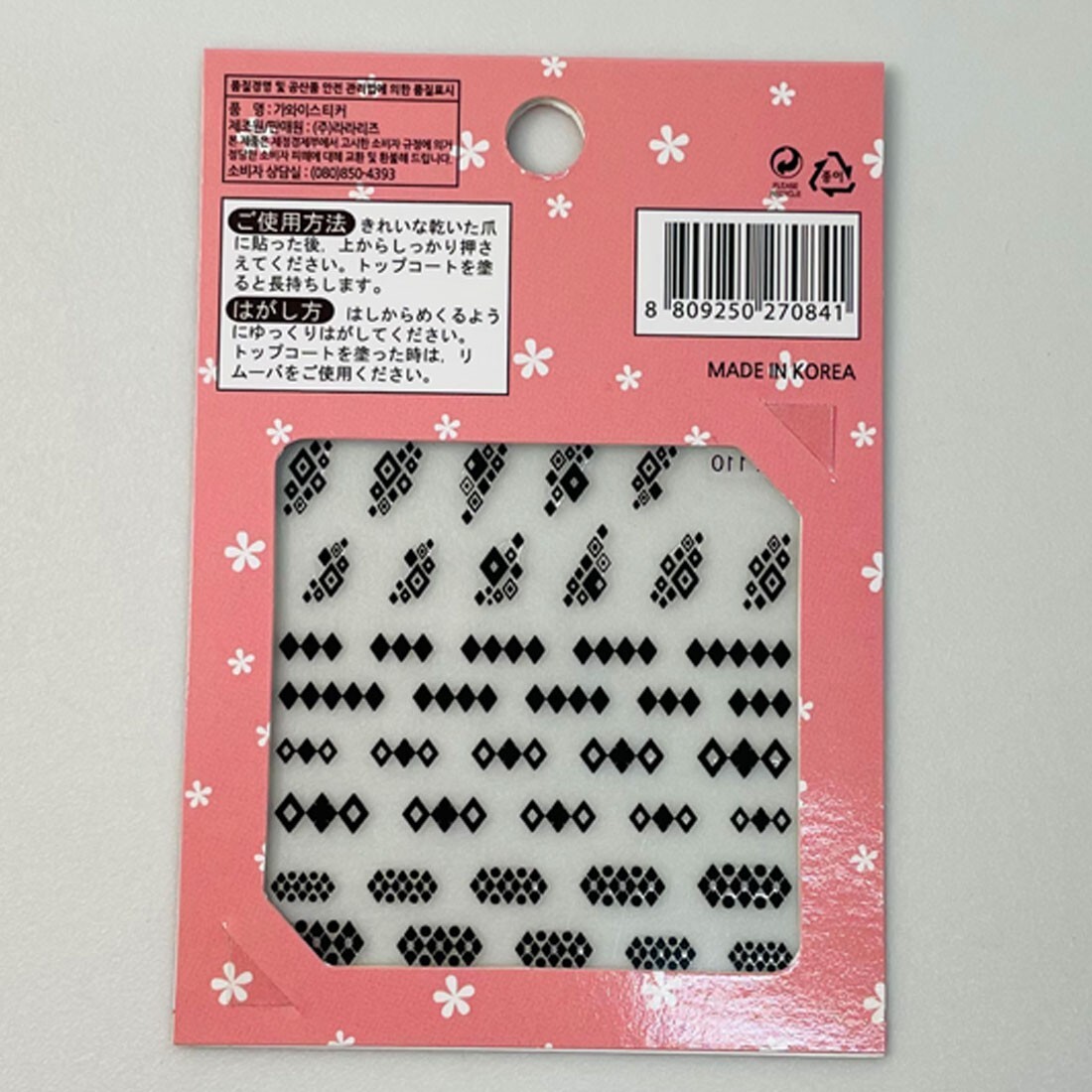Nail Black Diamond Shape Stickers Highquality Point Black Party Vacation Beauty