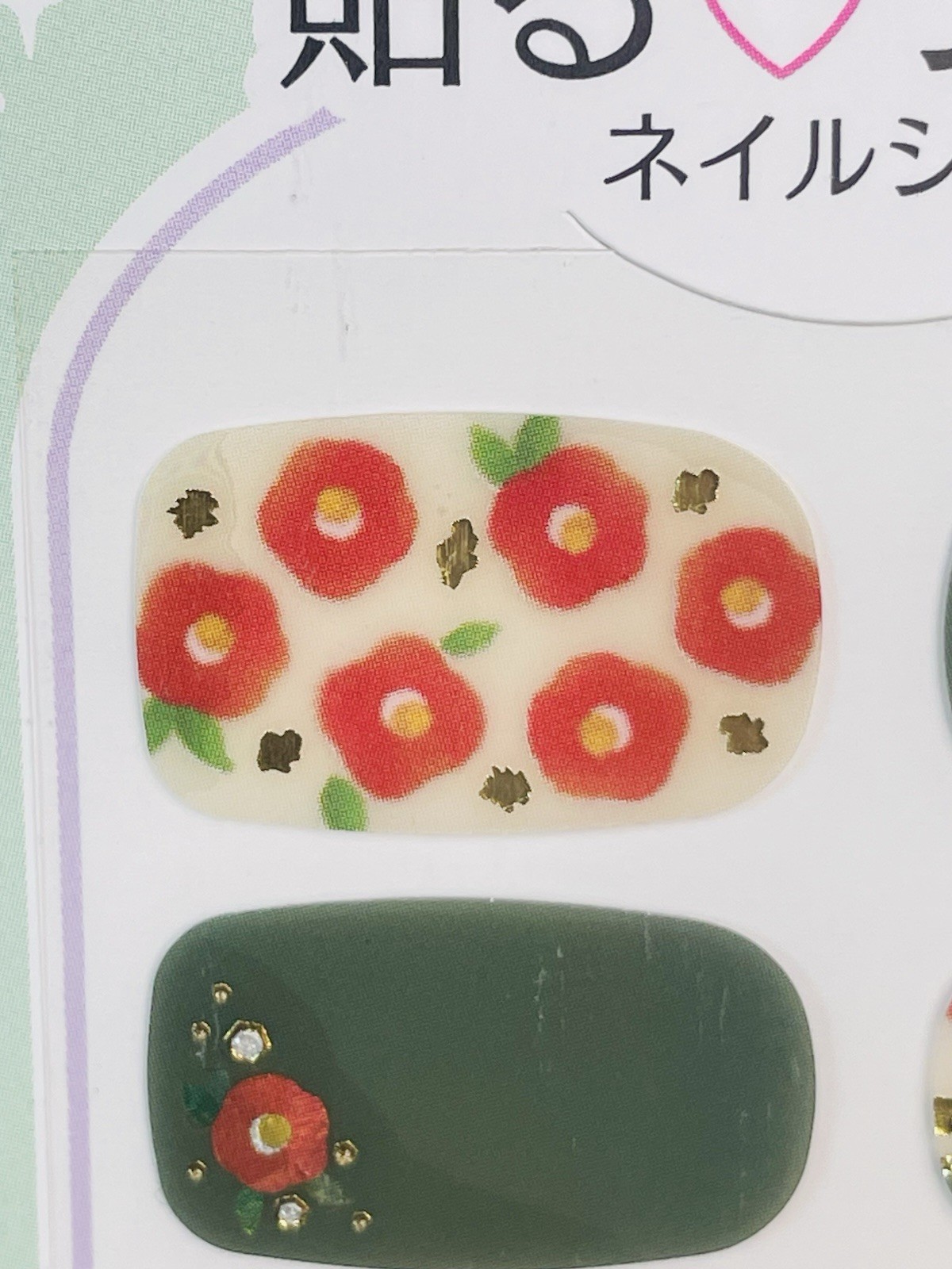 Japanese Gel Nail Sticker Set ×4 | Summer Floral & Goldfish Designs