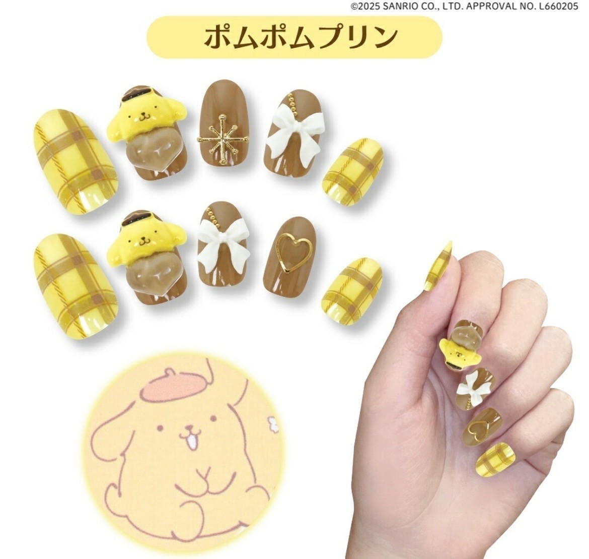 Sanrio Pompompurinn Press-On Nails 24 Tips Reusable Kawaii Gradient Nail Art NEW