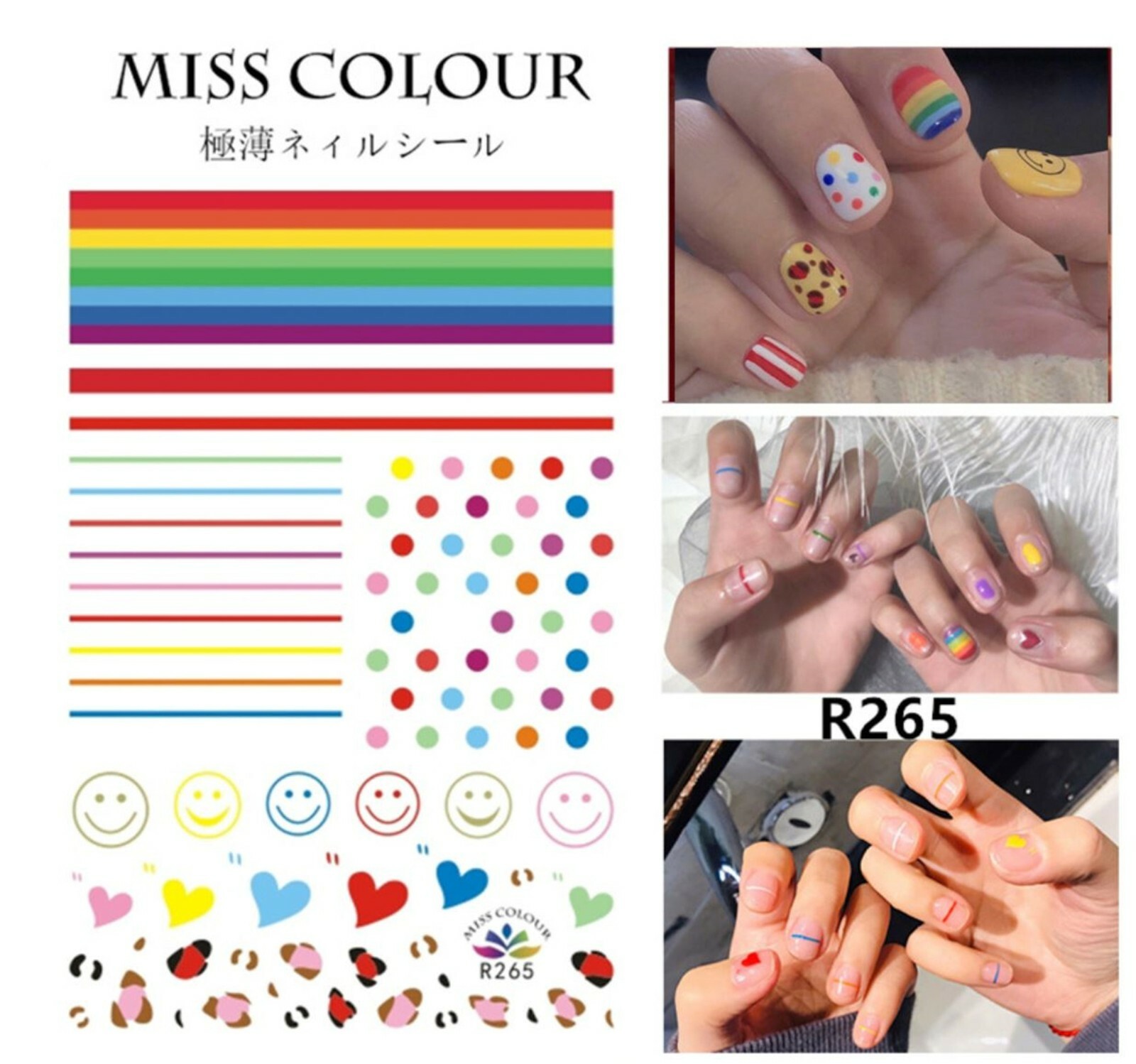 1 DIY Adhesive Nail Art Flowers or Rainbow Sticker Seal Manicure Tape Decals