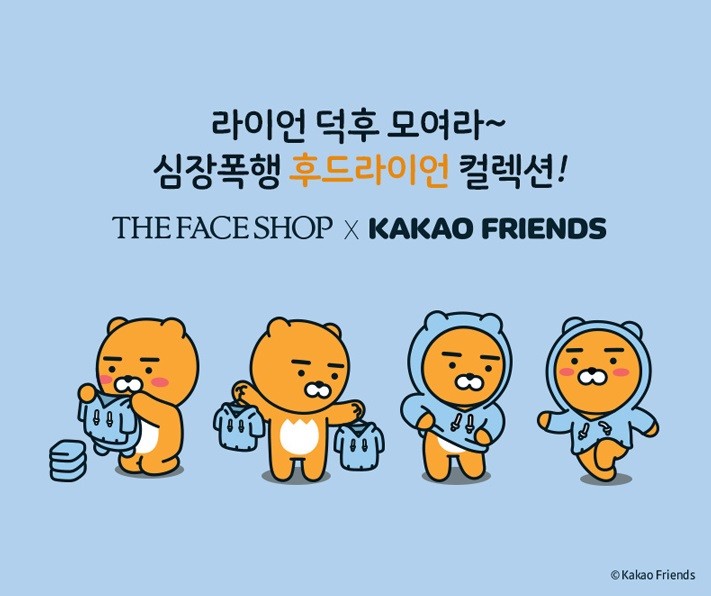[THE FACE SHOP] Trendy Nails Art Sticker 1ea Limited Edition HOODIE RYAN Charac