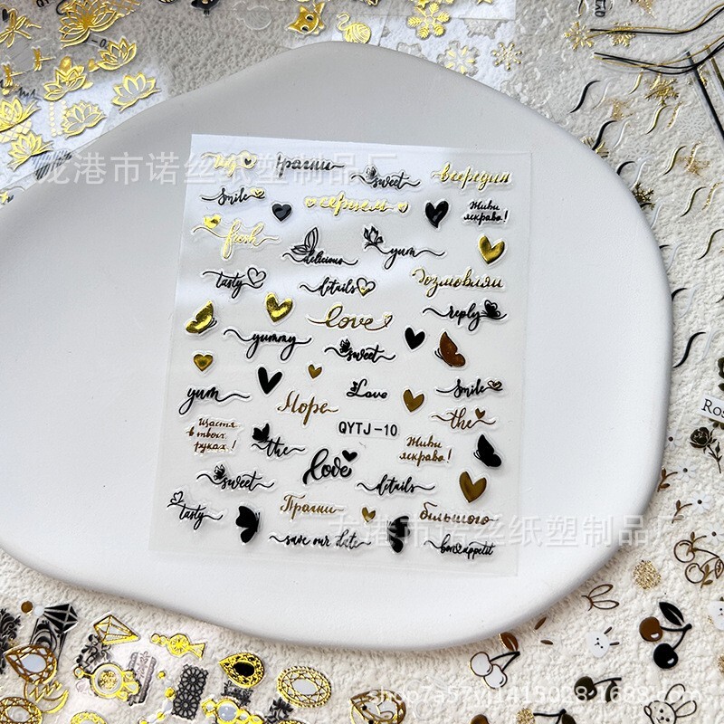 20 Sheets Gold Black Metallic Flower Leaf Butterfly Rose Maple Nail Art Stickers