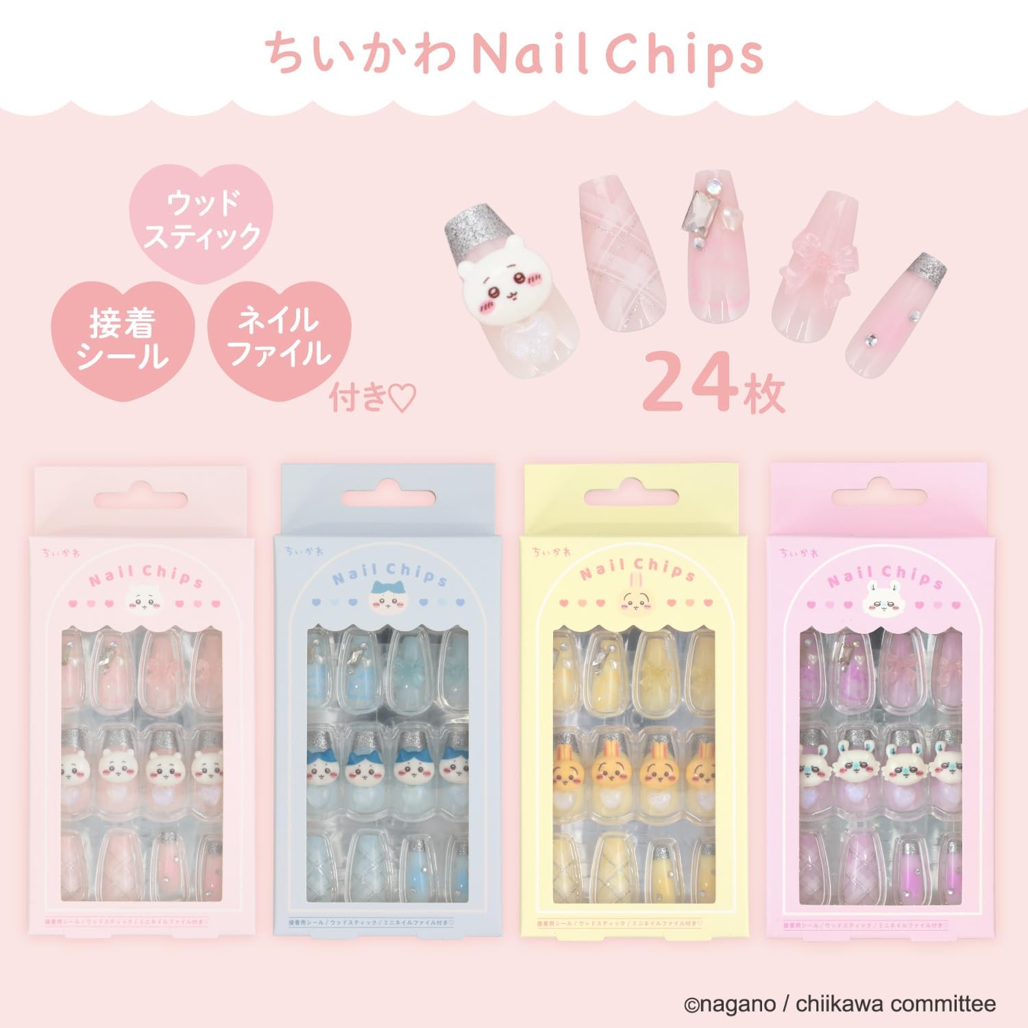Chiikawa Nail Tips (24 pieces) with Adhesive Stick, Wooden Stick, and Nail File