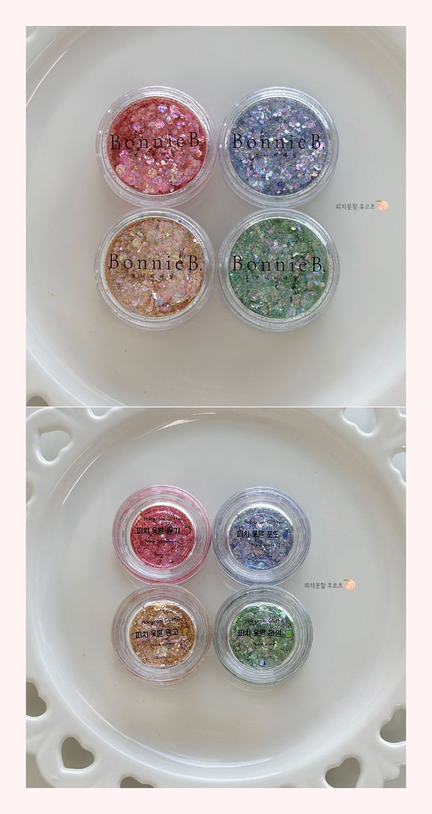 Bonnie B Peach Fruits Hologram Glitter Nail Art Aurora Effect 4 Colors K-Beauty