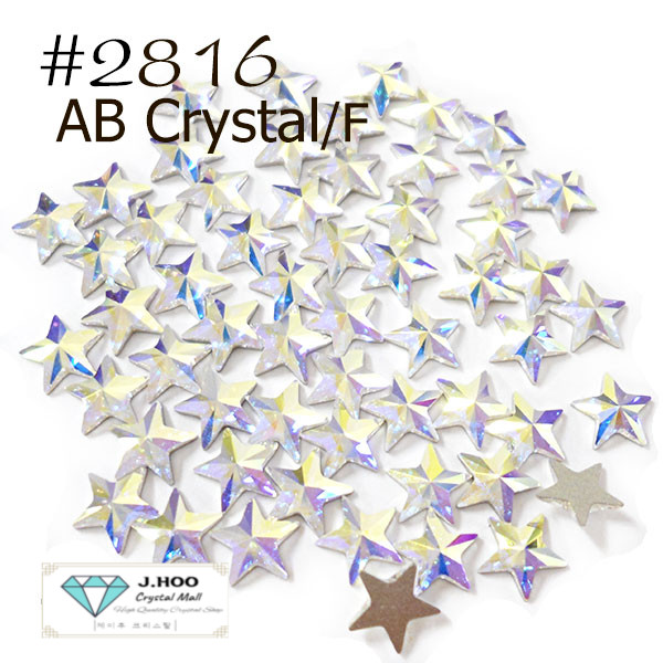 Swarovski 2816 Rivoli Star Flat Back 5mm(15pcs)