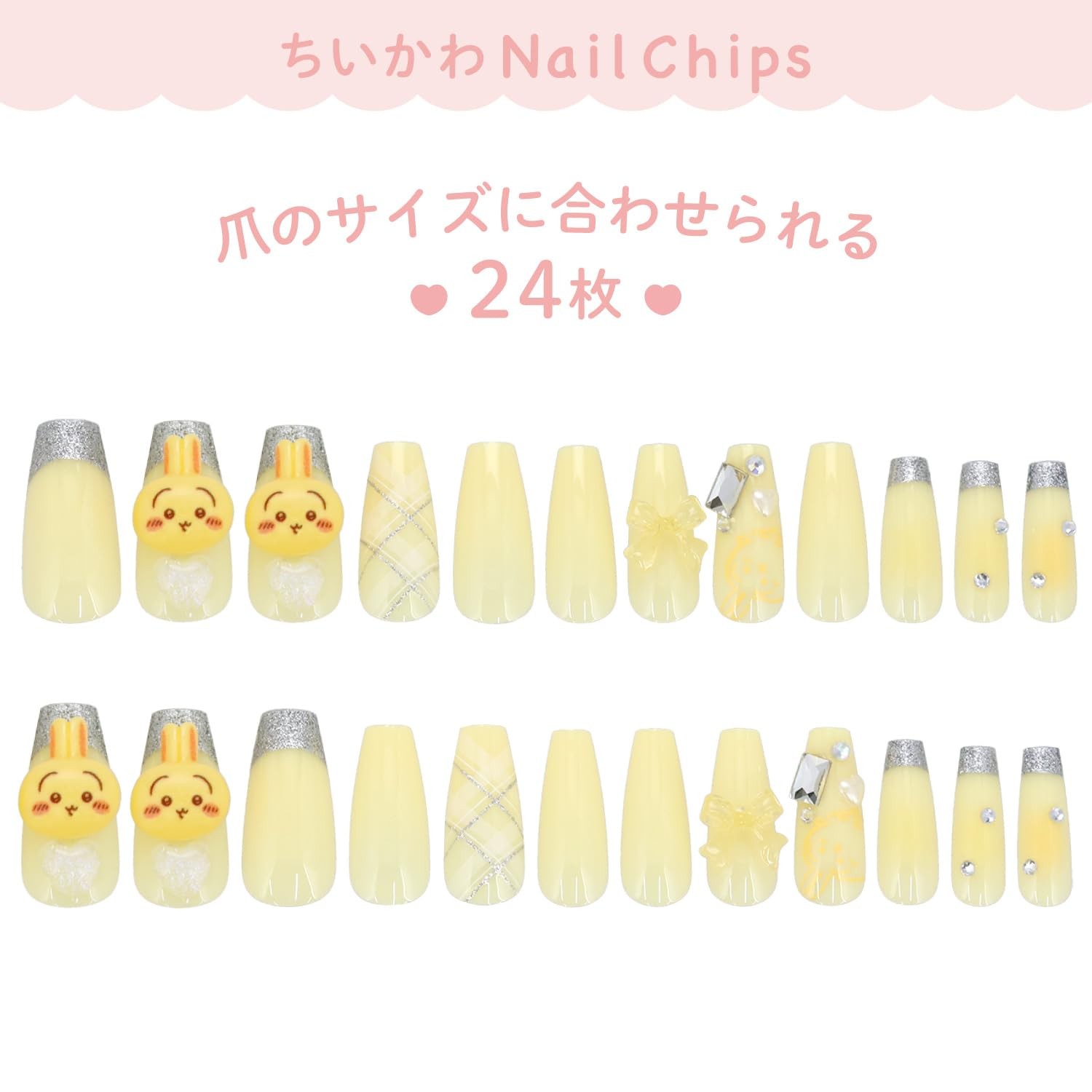 Chiikawa Nail Tips (24 pieces) with Adhesive Stick, Wooden Stick, and Nail File