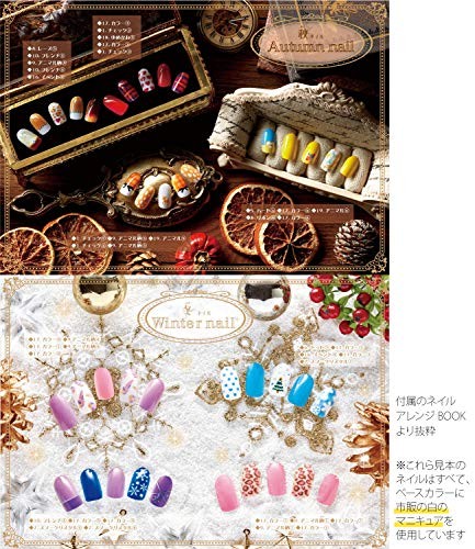 Takara Tomy Nail Art Printer Codecure 143048 Simple Easy 120 Designs w/Book -KM2