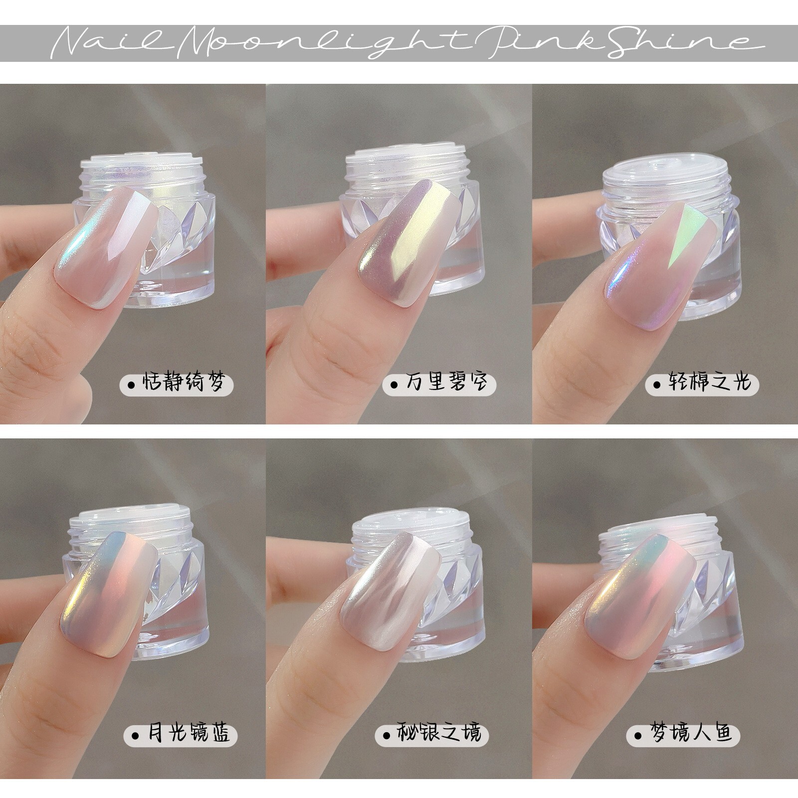 1 Pot Aurora Powder Shining Nails Powder for Nail Art Tips Decoration DIY