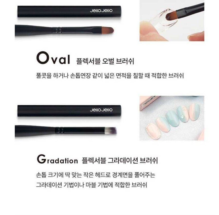 Jello Jello Flexible Nail Brush 5Set Self Nail Care Line Art Point Oval