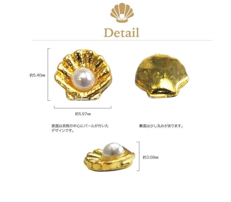 10/20pcs 3D Gold/Silver Alloy Summer Beach Ocean Pearl Shell Charms Nail Art