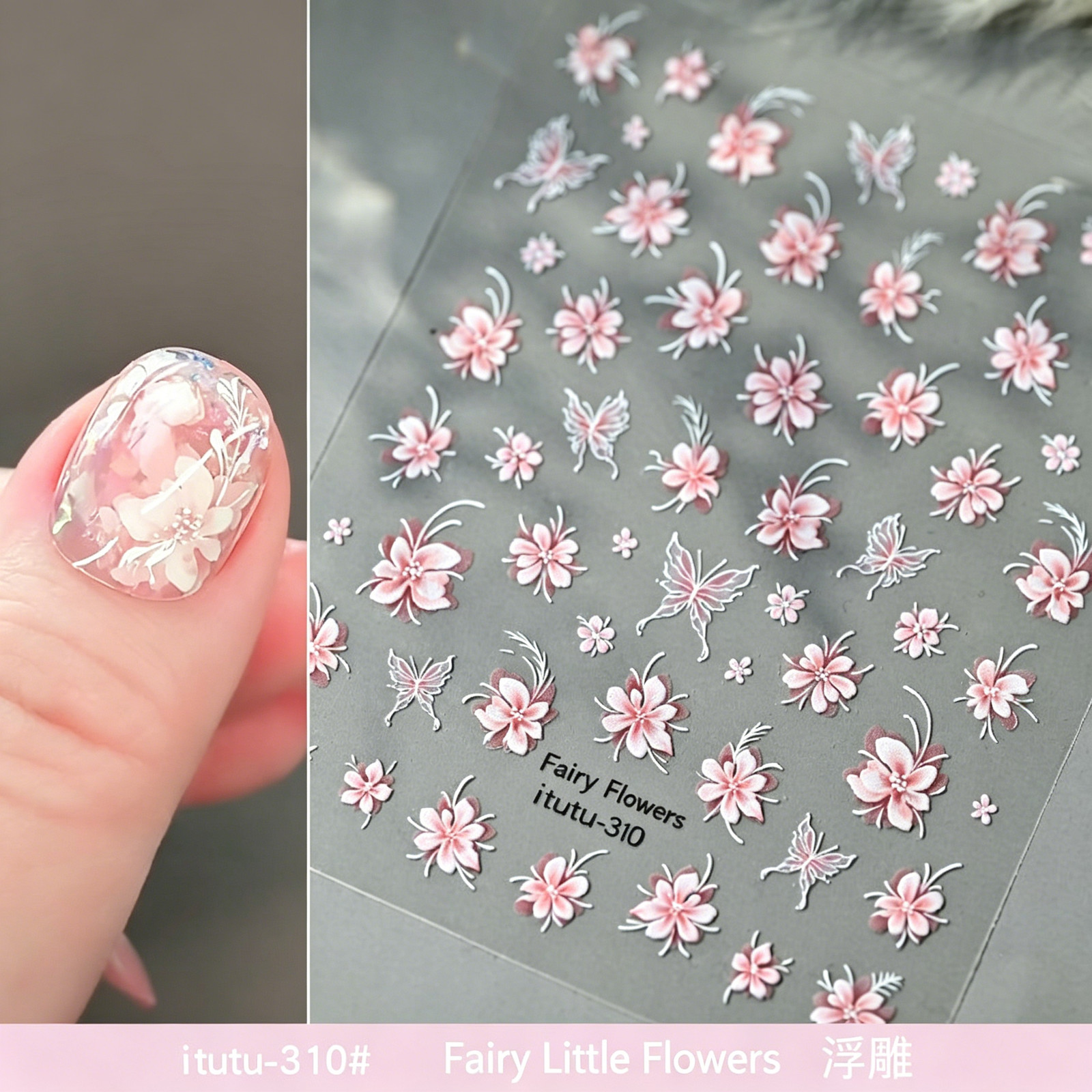Popular Spring Pink Small Flower Nail Stickers New Fairy Embossed 3D Five-Petal