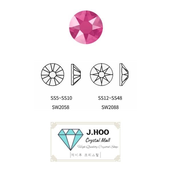 Swarovski 2088 – Flat Back-Peony Pink