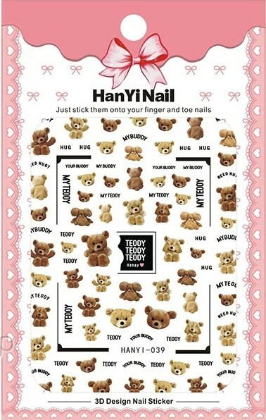 3D Nail Sticker Decal Lot Nail Art Adhesive DIY Design Decor Waterproof US Stock