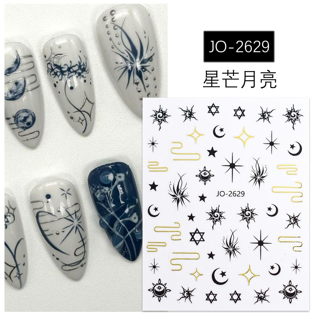6Pcs Nail Art Sticker Web Bow Cat Sun Star Self-Adhesive Slider Decoration NH30