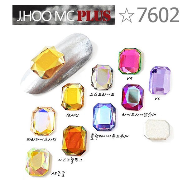 J.HOO Crystal 7602 Emerald Cut Flat Back Rhinestones 8×6mm Nail Art (10pcs)