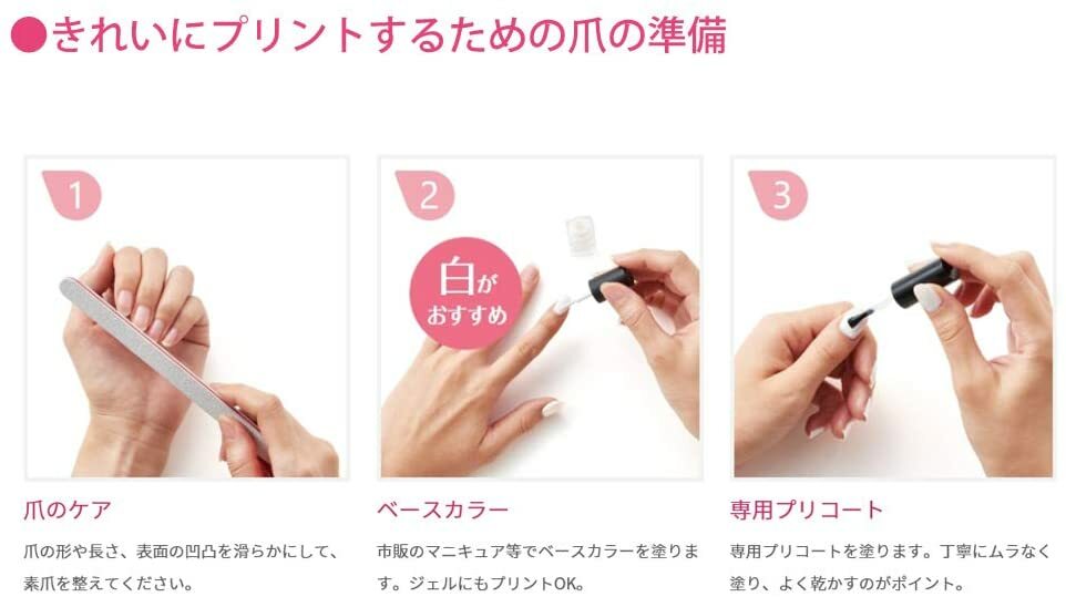 KOIZUMI Digital Nail Printer Pre-Nail KNP-N800 P pink machine F/S