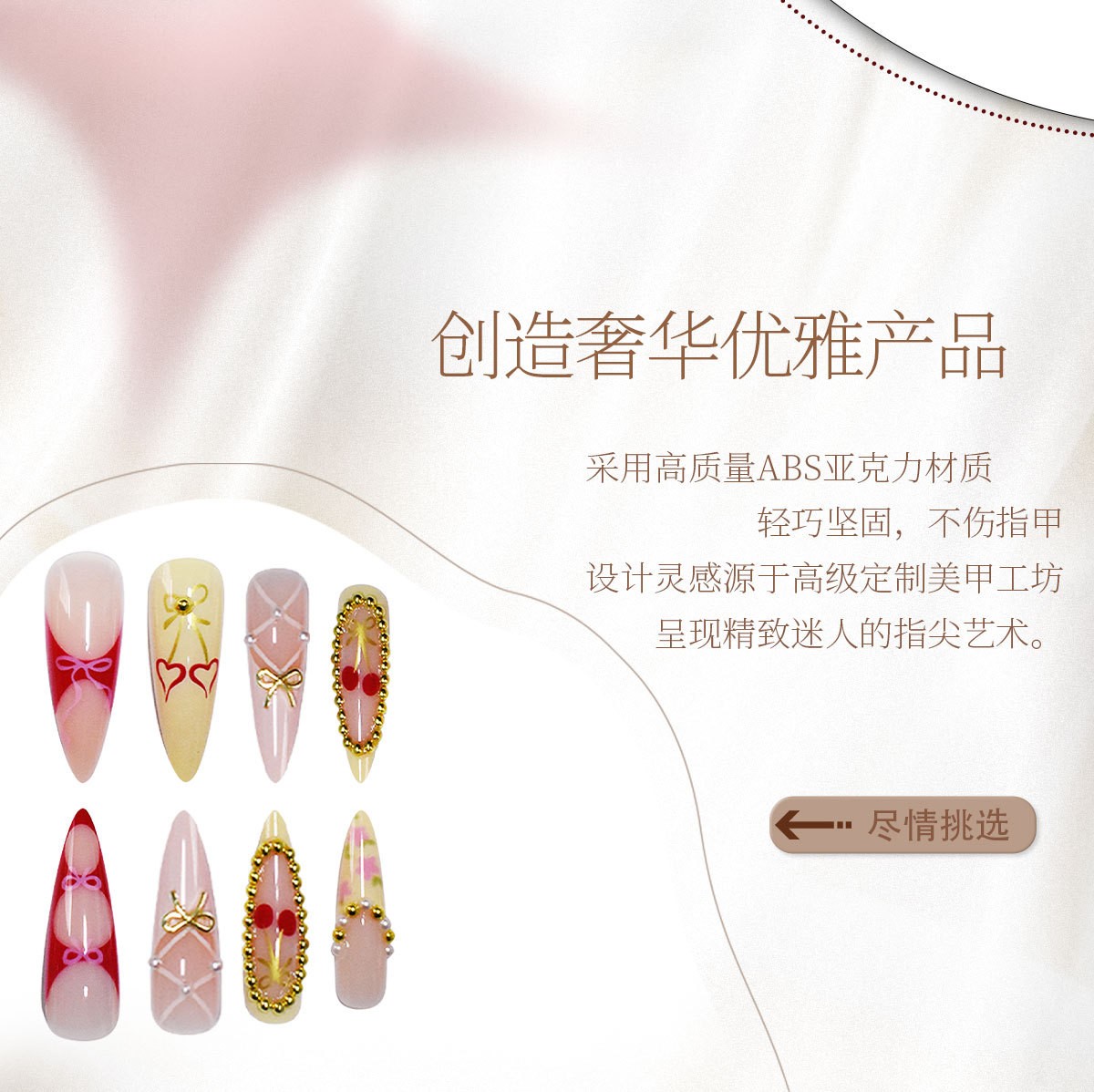 Sweet Cool Cherry Plaid Bow Press On Nails Wholesale