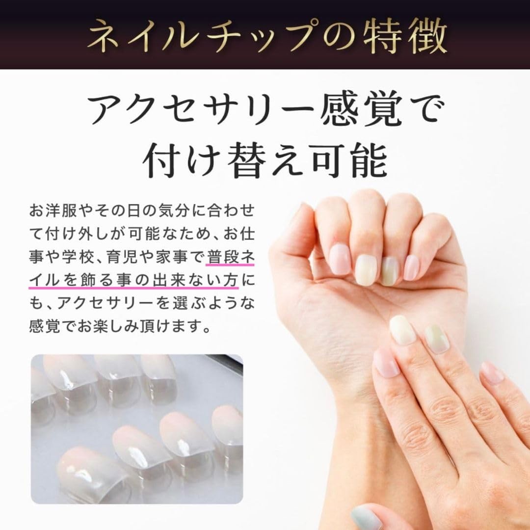 Nail Tips Short Simple White Beige Yuzu Nail Japan