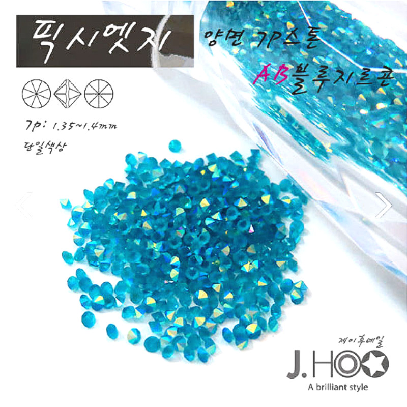 PP7 Pixie Edge Blue Zircon AB Micro Stones for Nail Art