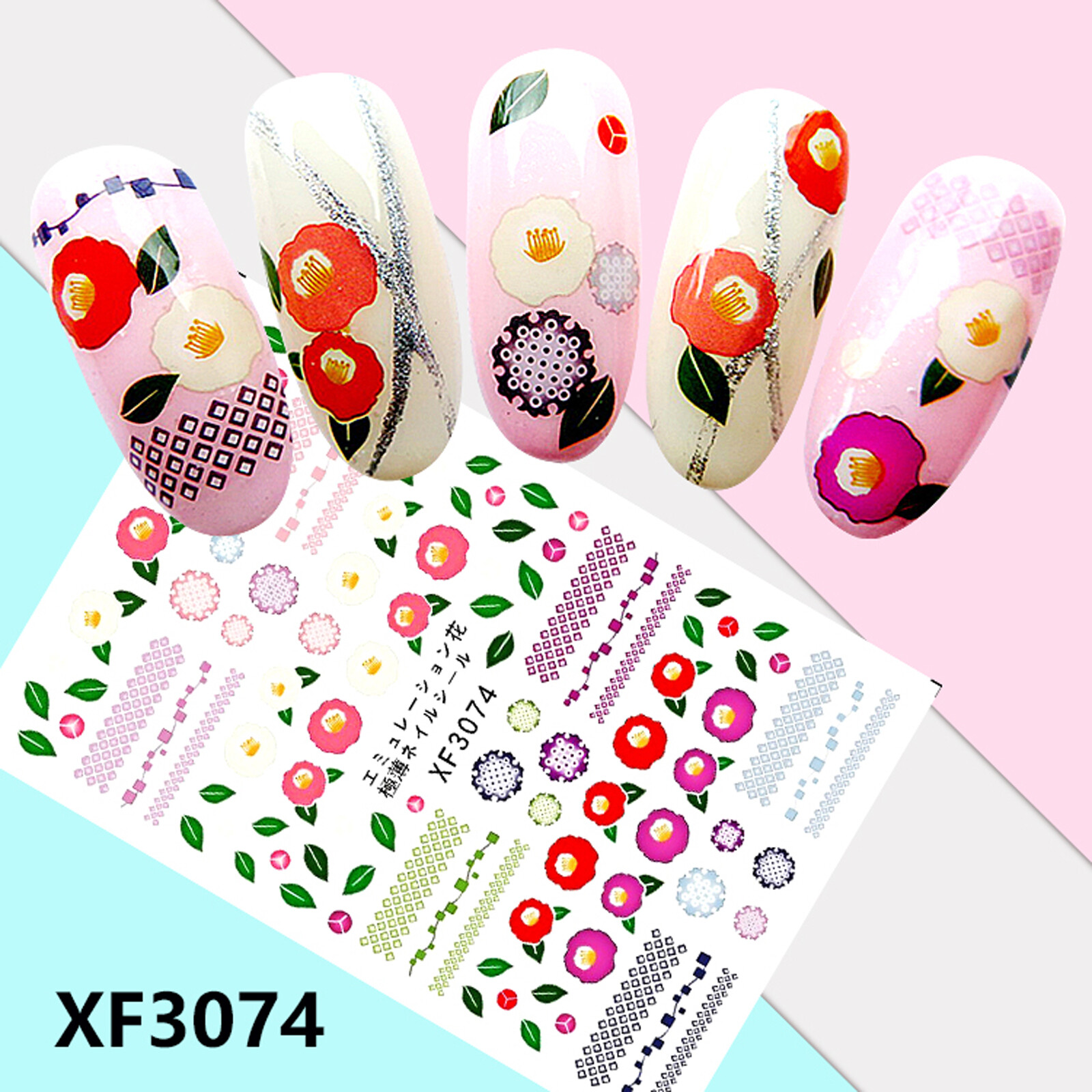 Nail Art 3D Decal Stickers pink white purple flower ornament XF3074