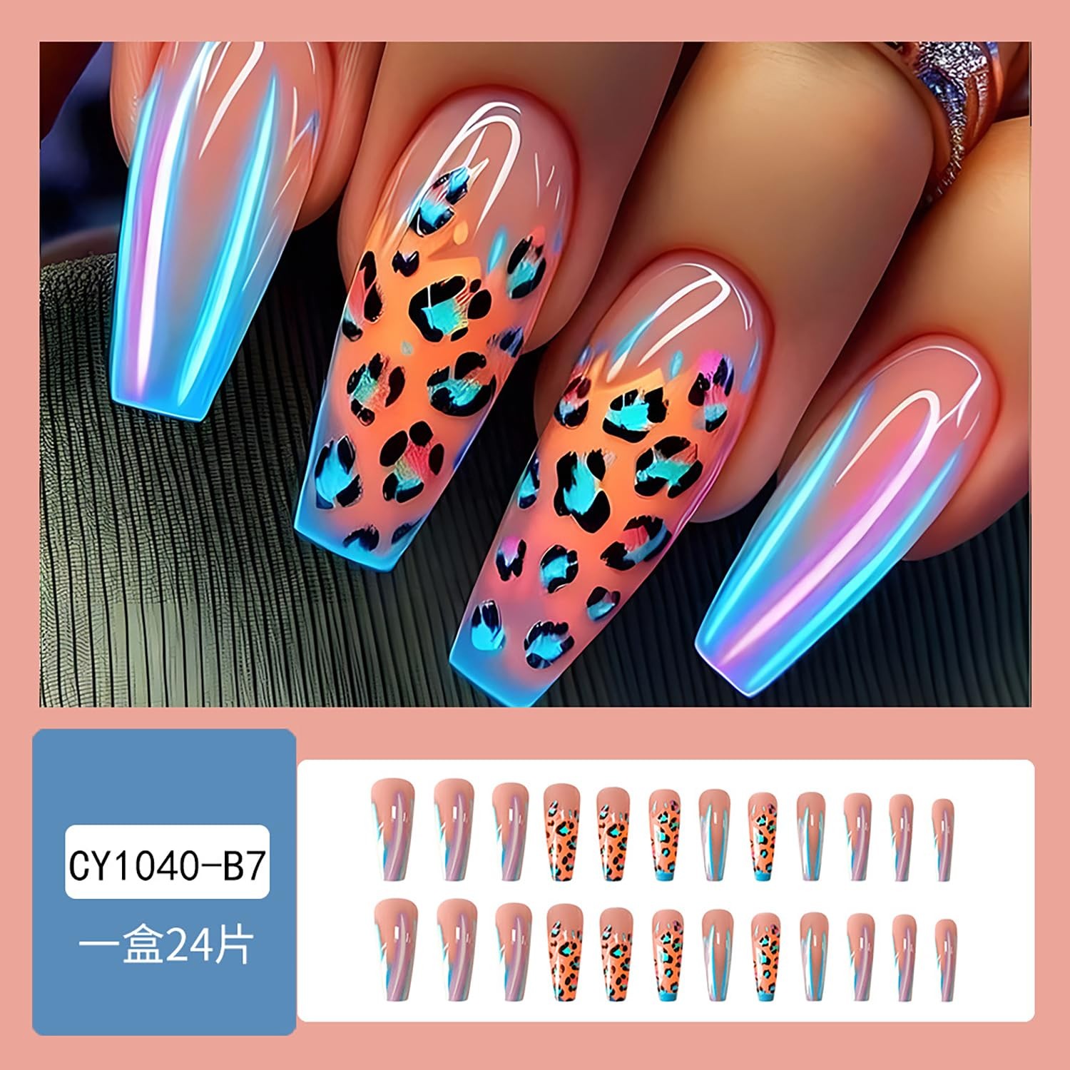 24Pcs Press on Nails with Designs Leopard Print Fake Nails Long Coffin Glue o…