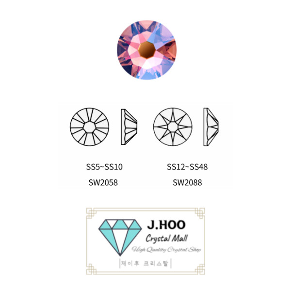 Swarovski 2088 – Flat Back-Light Siam Shimmer F