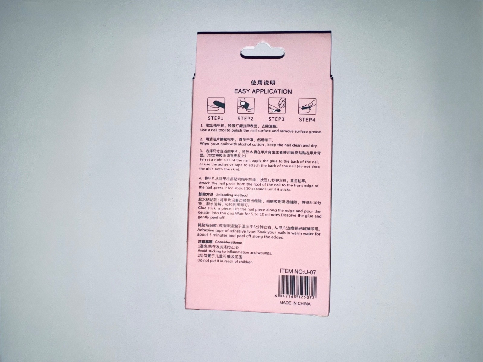 Linqi Nail Professional Press-On Nails 12Pcs – False Acrylic Artificial Gel Nail