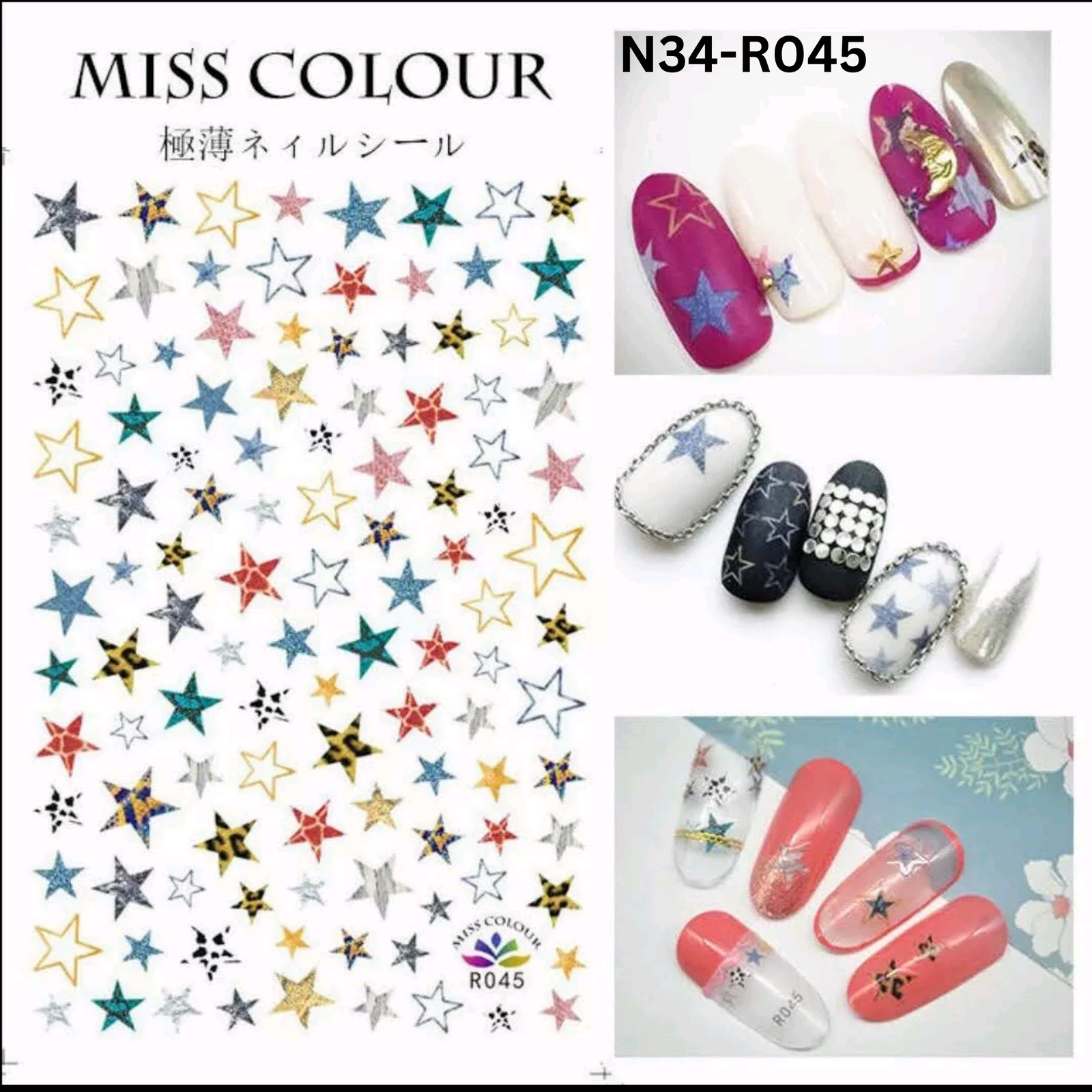 Stars Nails 3D Sticker Multicolor color, Nail Art Sticker Acrylic, Dipping, Gel