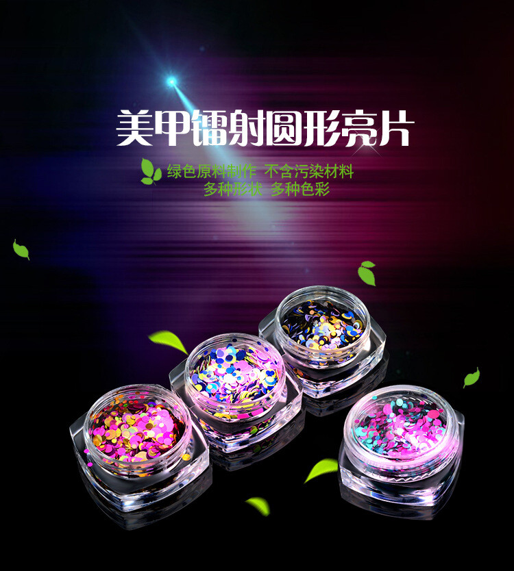 12 Colors Laser Glitter Flakes Round Shape Nail Sequins Nail Art Decoration Tips