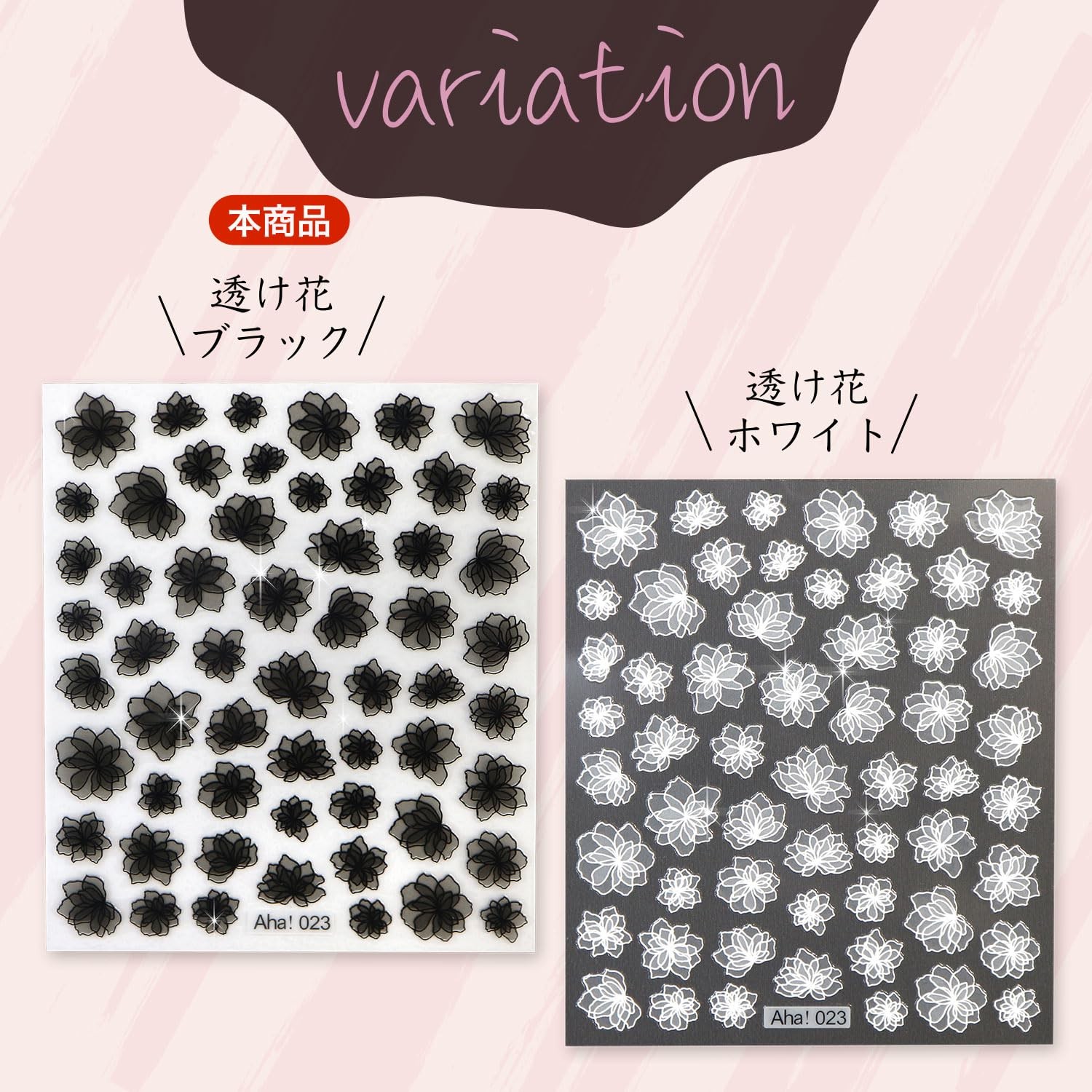 Nail sticker flower translucent translucent black 1 sheet NAS-030