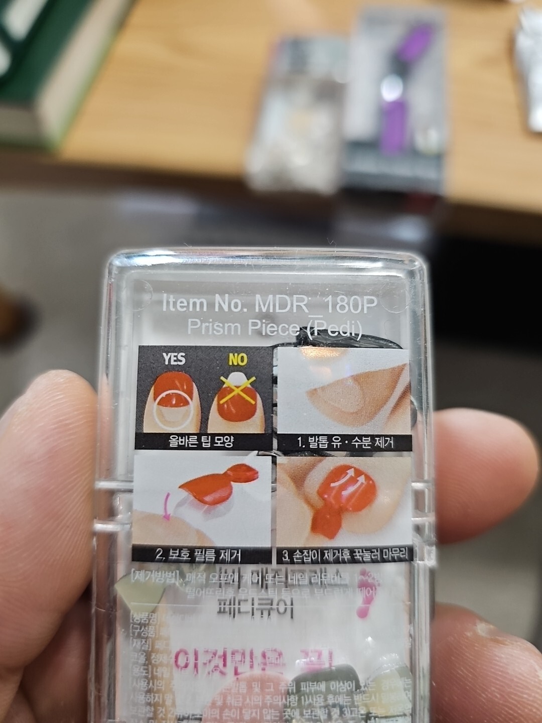 Magic Press: Press-On Nails MDR 180P, MDR 166PP, Travel Perfume Spary Refill